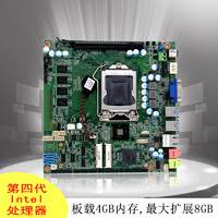 INTEL® H81/Z81 Chipset板载4GB DDR3L 内存颗粒 INTEL 1150 22nm处理器OPS 驰展科技有限公司