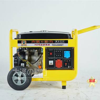 5kw汽油發(fā)電機(jī)價(jià)格 小型發(fā)電機(jī),汽油發(fā)電機(jī),發(fā)電機(jī)價(jià)格,無(wú)刷發(fā)電機(jī),發(fā)電機(jī)組價(jià)格