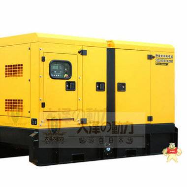 50kw柴油發(fā)電機價格 柴油發(fā)電機,靜音發(fā)電機,靜音柴油發(fā)電機,車載發(fā)電機,船用發(fā)電機