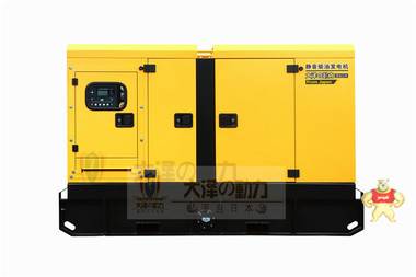 30kw車載柴油發(fā)電機價格 車載發(fā)電機,靜音發(fā)電機組,施工發(fā)電機,公司用發(fā)電機,船用發(fā)電機