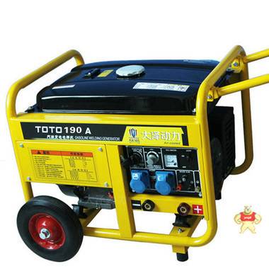 190a汽油發(fā)電電焊機(jī)價(jià)格 汽油發(fā)電電焊機(jī),發(fā)電電焊兩用機(jī),發(fā)電電焊一體機(jī),自發(fā)電焊機(jī),能發(fā)電焊機(jī)