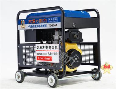 190A柴油發(fā)電電焊機價格 發(fā)電機,發(fā)電電焊機,發(fā)電電焊兩用機,發(fā)電電焊一體機,自發(fā)電焊機