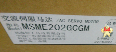 MSME202GCGM/MDME202GCGM/MHME202GCGM松下伺服马达 现货现货 