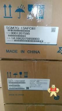 全新原装1.3kw安川7代伺服电机SGM7G-13AFC61  现货现货包邮 