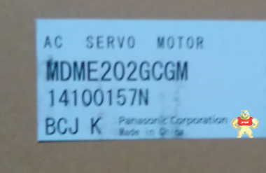 松下2kw伺服电机MDME202GCGM 现货包邮 质保一年 