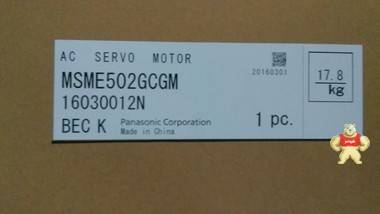 全新原装5kw松下伺服电机MSME502GCGM 现货现货包邮 