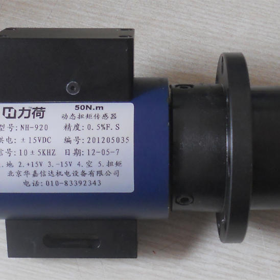 力荷NH-920 皮带轮式扭矩传感器
