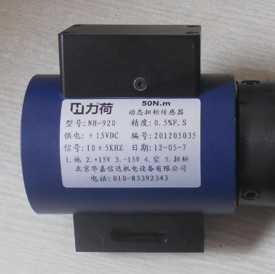 力荷NH-920 皮带轮式扭矩传感器