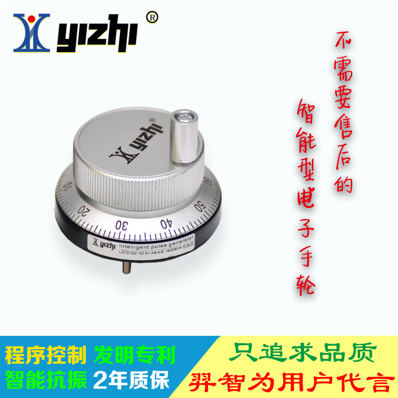 CNC数控电子手轮 广数凯恩帝系统手轮脉冲发生器手脉车床手摇   YZ-LGD-60-B-022