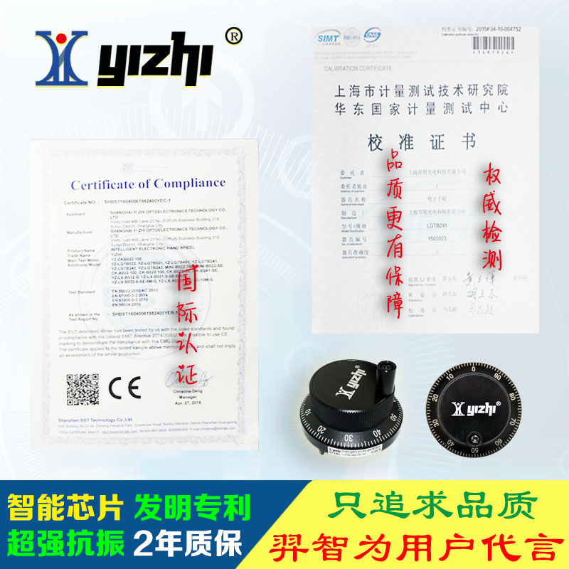 CNC数控电子手轮 广数凯恩帝系统手轮脉冲发生器手脉车床手摇   YZ-LGD-60-B-022