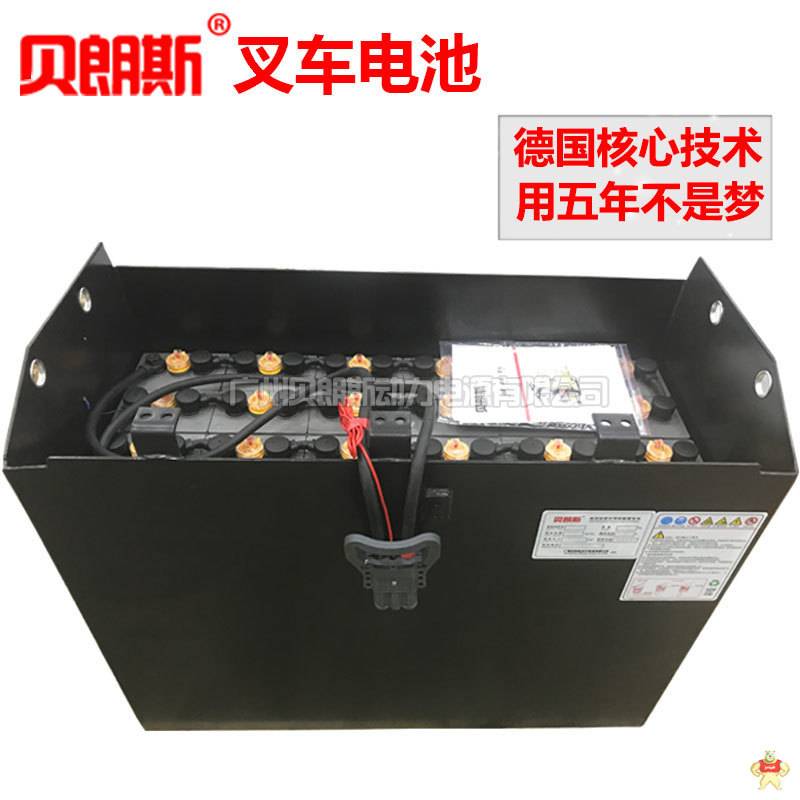 现代叉车蓄电池80V520Ah厂家，现代3吨叉车蓄电池40-8DB520 现代叉车蓄电池80V520Ah,现代3吨叉车蓄电池40-8DB520,蓄电池40-8DB520