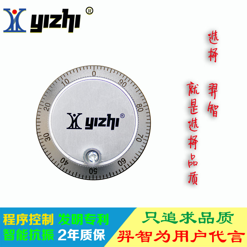电子手轮 手轮脉冲发生器 数控加工中心 精雕机 雕刻机手轮 YZ-LGD-80-B