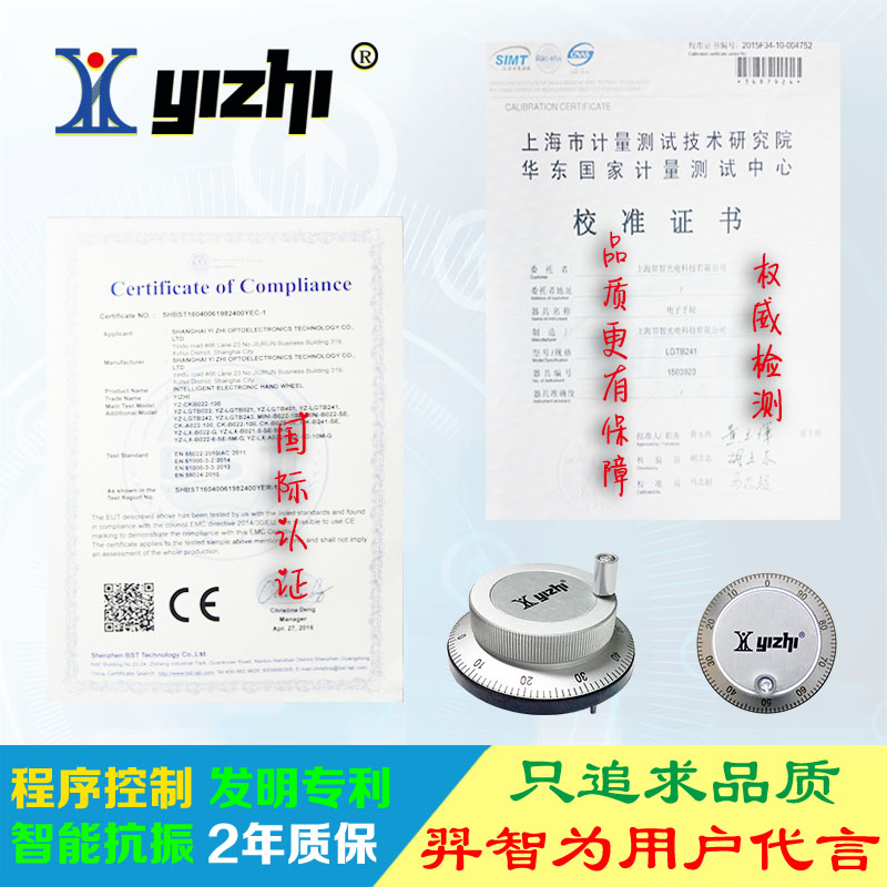 电子手轮 手轮脉冲发生器 数控加工中心 精雕机 雕刻机手轮 YZ-LGD-80-B