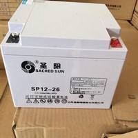 圣阳蓄电池SP12-26 圣阳12V26AH免维护蓄电池 UPS/EPS直流屏专用
