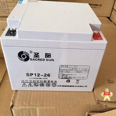圣阳蓄电池SP12-26 圣阳12V26AH免维护蓄电池 UPS/EPS直流屏专用 