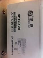 圣阳蓄电池SP12-120圣阳12V120AH免维护蓄电池 UPS/EPS直流屏专用