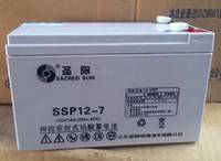 圣阳蓄电池SSP12-7 圣阳12V7AH免维护蓄电池 UPS/EPS直流屏专用  夜市照明