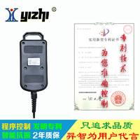 YZ-CK-LGD电子手轮 脉冲发生器5V脉冲