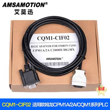 适用 欧姆龙PLC编程电缆 CPM1A 2A CQM1系列PLC通讯线 CQM1-CIF02 欧姆龙下载线,欧姆龙数据线,CQM1-CIF02,USB-CIF02