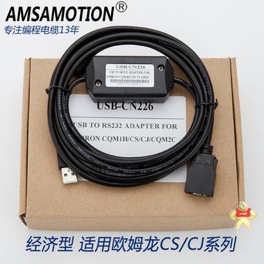 适用欧姆龙PLC编程电缆通讯线USB-CN226 欧姆龙下载线,欧姆龙数据线,欧姆龙编程线,USB-CN226,CS1W-CN226