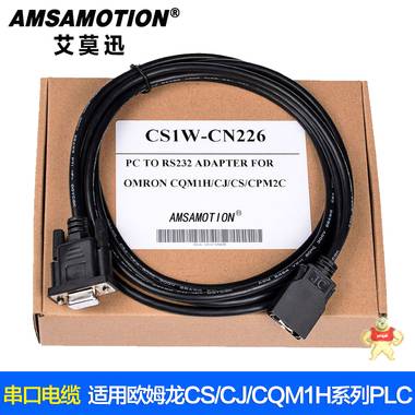 适用 欧姆龙PLC编程电缆通讯线 CS1W-CN226 欧姆龙下载线,欧姆龙下载线,欧姆龙编程线,CS1W-CN226,USB-CN226