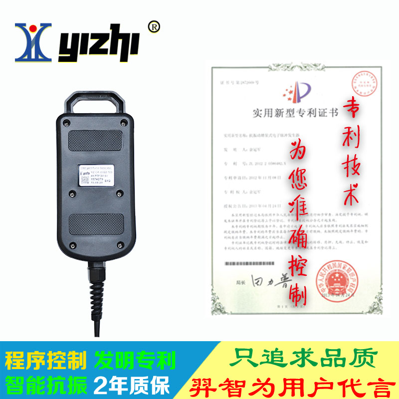 YZ-CK-LGD-B-022-4-E 电子手轮 手脉 手持盒加工中心/雕刻机/数控铣床手轮 厂家直销！