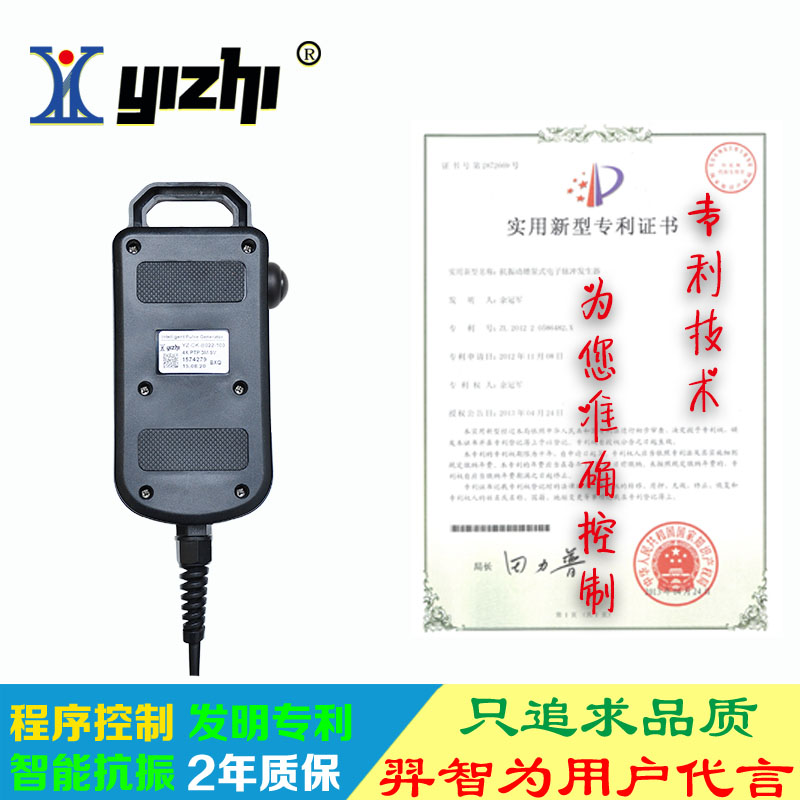 羿智YZ-CK-LGD-B-401-4-SE电子手轮 加工中心脉冲发生器 数控外挂手轮 带急停使能12v脉冲