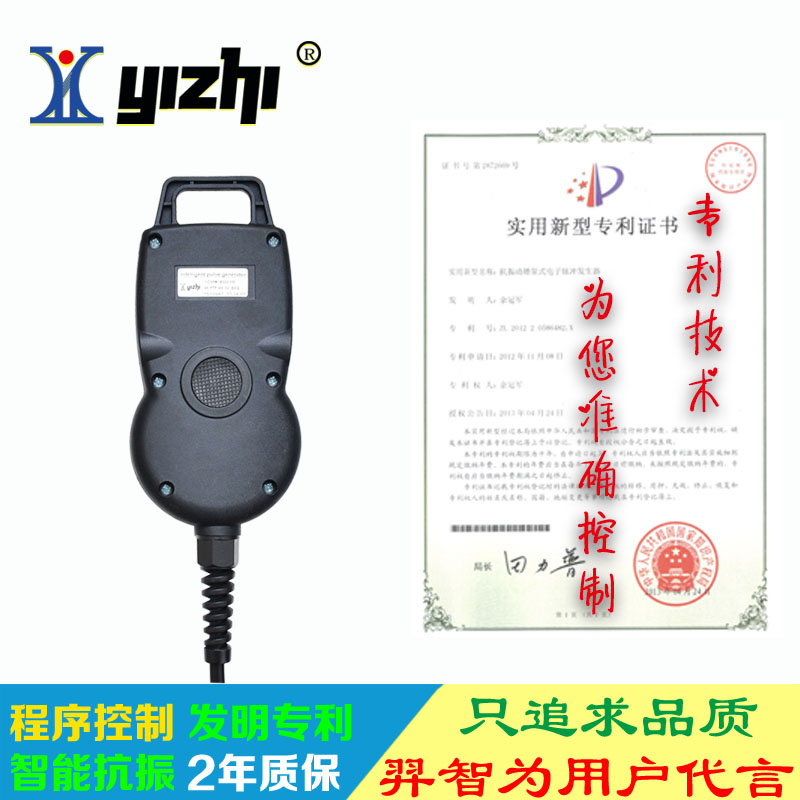 YZ-MINI-LGD-B-022-4-3M手轮加工中心数控雕刻 电子手轮 手脉手持盒 维宏发那科精雕