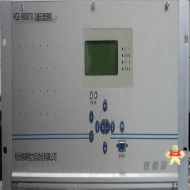 通讯管理机RGS-9000TX-1 南瑞电力,杭州南瑞,微机综保,保护