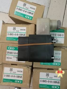 全新原装CKD现货气动电磁阀GFAB51-6-0-12HS-3现货实物照 