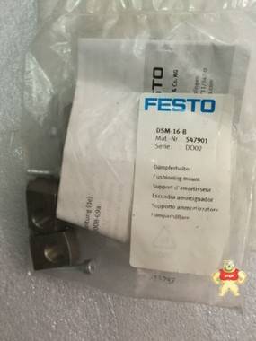 全新原装现货德国FESTO缓冲器安装支架 547901 DSM-16-B现货现货 