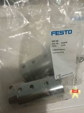 全新原装费斯托FESTO脚架安装件 533670 HPC-40 现货现货 