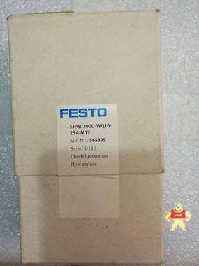 费斯托原装现货流量传感器 SFAB-200U-WQ10-2SA-M12现货565399 