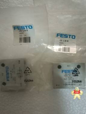 原装FESTO/费斯托逻辑元件,或门 6681 OS-1/8-B  6682现货 
