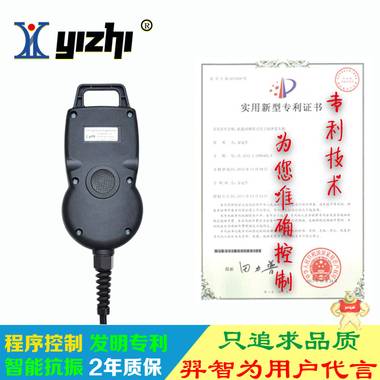 羿智YZ-MINI-LGD-241-S   CNC数控系统电子手轮 西门子电子手轮,电子手轮,手持单元,电子脉冲手轮,数控电子手轮