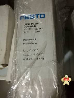 费斯托FESTO电磁阀CPE10-M1BH-5/3G-M7-B 533141全新现货现货 