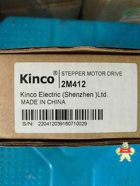全新原装Kinco步科 2M412 两相步进驱动器现货现货 