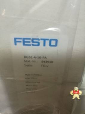 全新原装现货FESTO费斯托DGSL-4-10-PA 543910小型滑块现货 