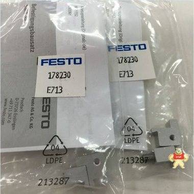 FESTO 安装组件 SMB-8E - 178230 现货 