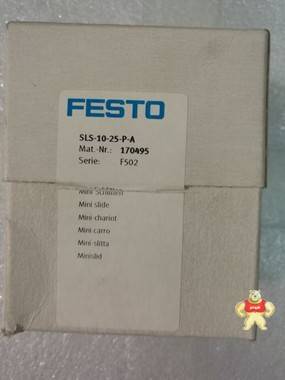 全新原装现货德国FESTO费斯托滑台气缸 SLS-10-25-P-A 170495现货 