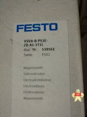 全新原装现货FESTO电磁阀 VSVA-B-P53E-ZD-A1-1T1L 539161现货 