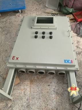 厂家直销防爆配电柜防爆照明配电箱防爆动力配电箱防爆磁力配电箱