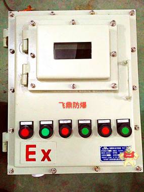 防爆仪表箱圆孔 防爆按钮箱 防爆接线箱 防爆配电箱 防爆开关箱 防爆仪表想,防爆箱,防爆配电箱