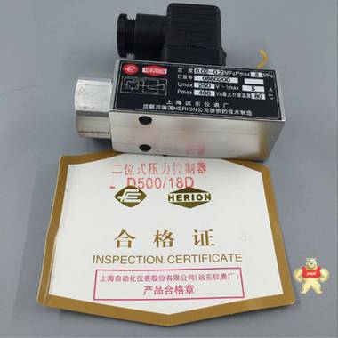 0880400膜片式压力控制器/压力开关/D500/18D0.1-1.6MPa，上海远东仪表厂 