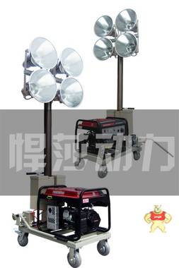 上海悍莎5kw柴油发电机组移动照明灯车，防汛抢险照明 
