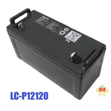 松下蓄电池Panasonic LC-P12120ST 12V120AH UPS电源直流屏专用 