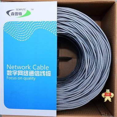 cat5e ftp网线厂家屏蔽超五类网线 