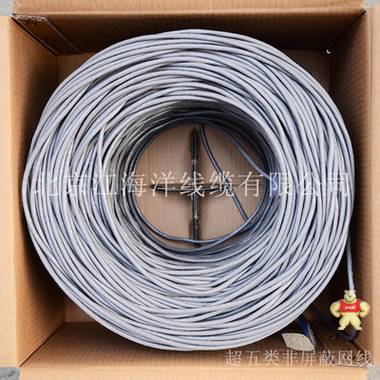 cat5e ftp网线厂家屏蔽超五类网线 