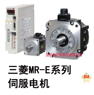 三菱伺服MR-E100A+HF-SE102 