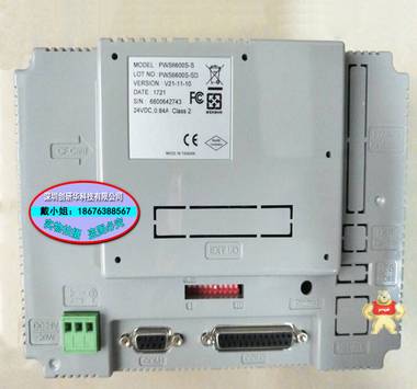 台湾海泰克触摸屏PWS6600S-S 5.7寸 蓝色 带按键 全新原装现货 